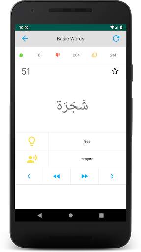 Arabic Alphabet скриншот 5