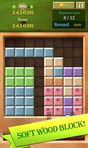 Block Puzzle Wood 88 : Free screenshot 1