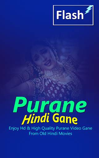 Purane Gane स्क्रीनशॉट 2