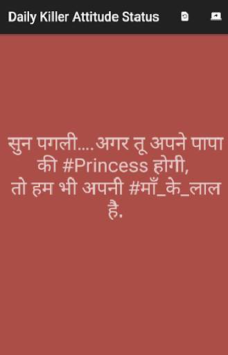 Daily Killer Shayari & Status screenshot 1