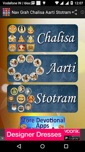 Nav Grah Chalisa Aarti Stotram screenshot 1