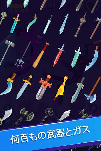 Stickman Battle : 棒人間同士の戦い screenshot 4