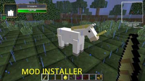 Mod Unicorns Installer screenshot 1