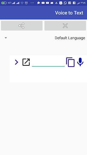 Voice to Text скриншот 3