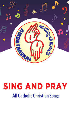 All Catholic Mass Songs (Offline) screenshot 1