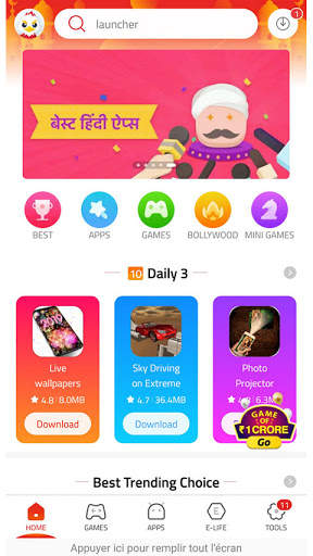 9App Market Mobile Guide for Apps screenshot 1