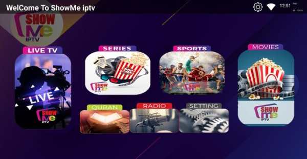 SHOW ME IPTV (Active Code) screenshot 2
