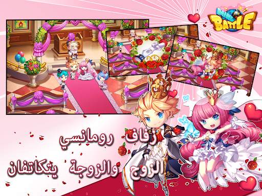 MiniBattle - حرب صغيرة 11 تصوير الشاشة