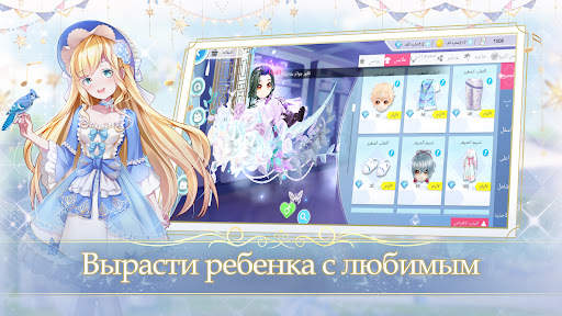 Sweet Dance-RU screenshot 2