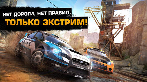 Asphalt Экстрим: По бездорожью скриншот 7