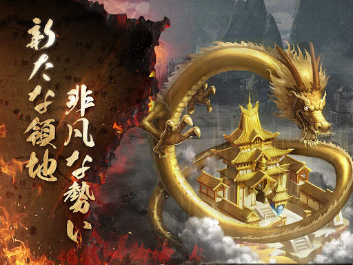 三国烈覇 Epic War screenshot 15