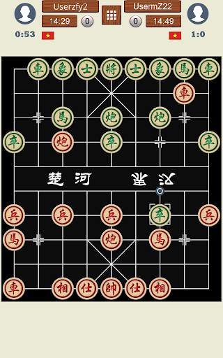 Chinese Chess Online screenshot 11