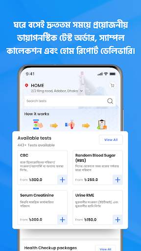 DocTime screenshot 4