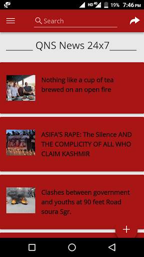 QNS News 24x7 screenshot 3