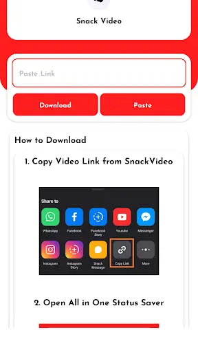 vidmedia dow स्क्रीनशॉट 1