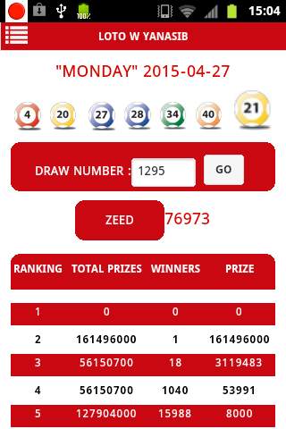 Lebanon loto screenshot 1