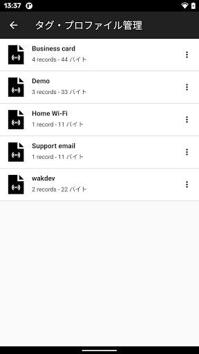 NFC Tools - Pro Edition screenshot 5