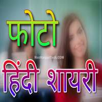 New Year Shayari Photo -  Happy New Year 2021 icon
