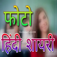 New Year Shayari Photo -  Happy New Year 2021 icon