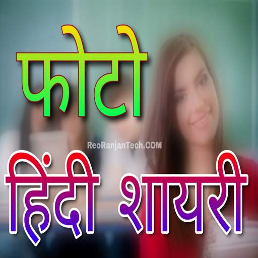 New Year Shayari Photo -  Happy New Year 2021 1.3
