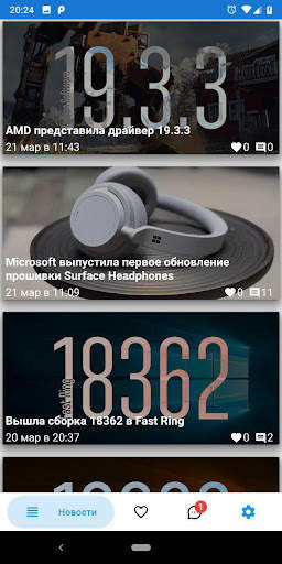 WP-seven screenshot 1