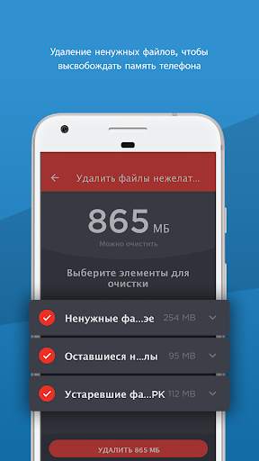 SanDisk Memory Zone скриншот 5