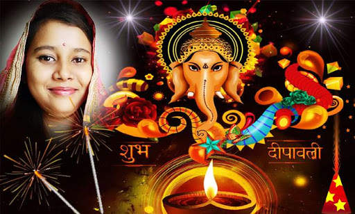 Diwali Photo Frames & DP Maker screenshot 2