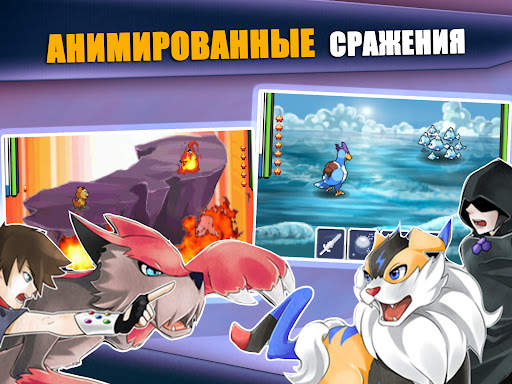 EvoCreo - карманный монстр скриншот 12