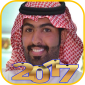 Shaila Songs par Ghazzay Ben Sahab icon