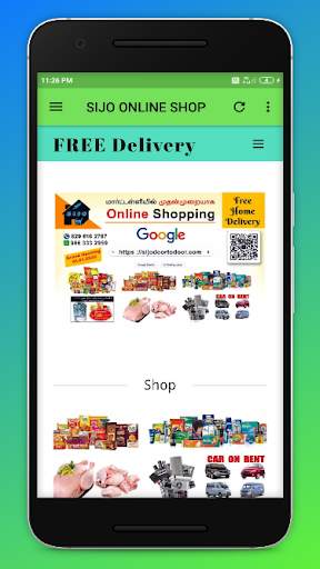 SIJO ONLINE SHOP screenshot 1