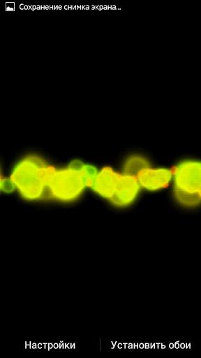 Acid Osmos Live Wallpaper screenshot 4