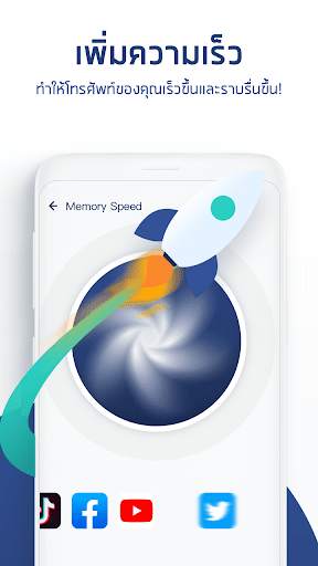ล็อคแอพ คลังภาพ รูปแบบ PIN - iAppLock ใช้งานฟรี screenshot 2