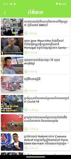 A JA A - អាចារ្យ A screenshot 6