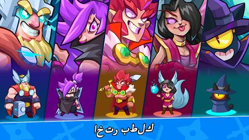 Hero of Empire: Clash Kingdoms RTS 1 تصوير الشاشة