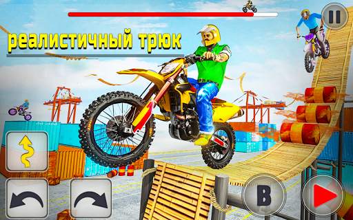 велосипед Tricky Bike Stunts: сложные трюки скриншот 1