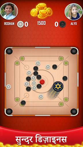 Carrom Board -  कैरम 2024 स्क्रीनशॉट 28