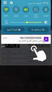 Video Downloader for Facebook screenshot 4