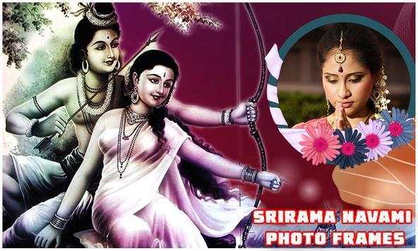 Ram Navmi Photo Frame screenshot 1