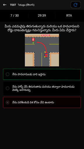 RTA Driving theory test screenshot 5