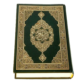 Quran Offline:Emad Al Mansary icon