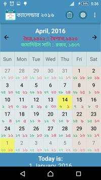 Calendar Pro - বাংলা ও হিজরীসহ (ছুটির তালিকাসহ) screenshot 4