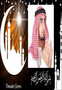 Ramadan Mubarak Frames 2018 3 تصوير الشاشة
