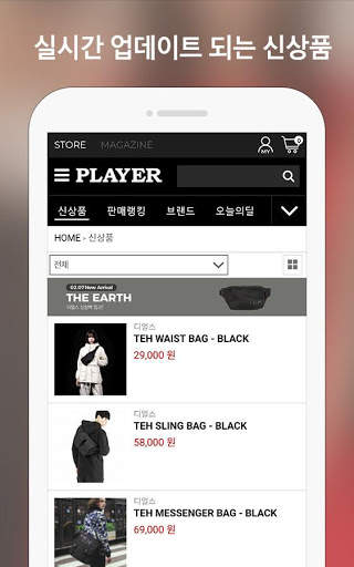 플레이어 PLAYER screenshot 2