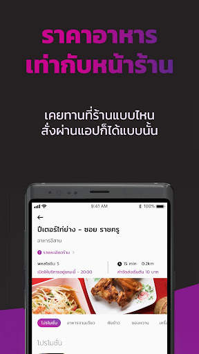 Robinhood screenshot 3