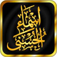 99 Names of Allah on 9Apps