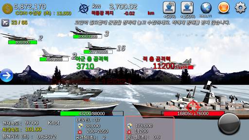 함대키우기 Free скриншот 4