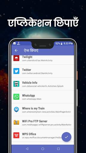 हिन्दी Launcher .GO Turbo Launcher | 2020 Launcher screenshot 4