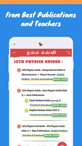 Namma Kalvi | Tamil Nadu State Board screenshot 8