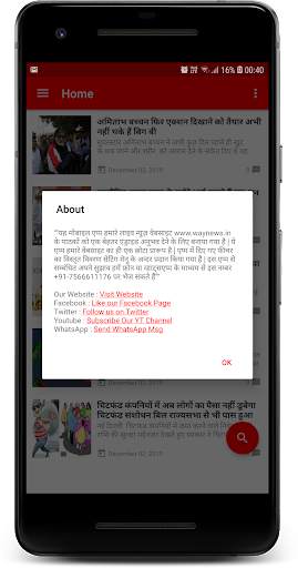 Way News - News you can rely on screenshot 7