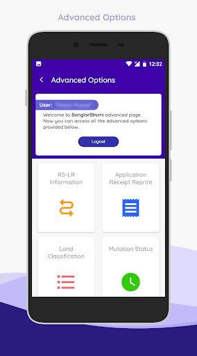 BanglarBhumi screenshot 5